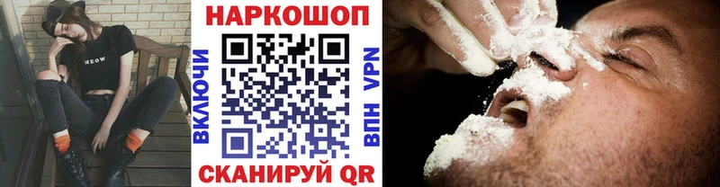 Купить наркотики цена Темрюк Бошки Шишки Кокаин Меф мяу мяу