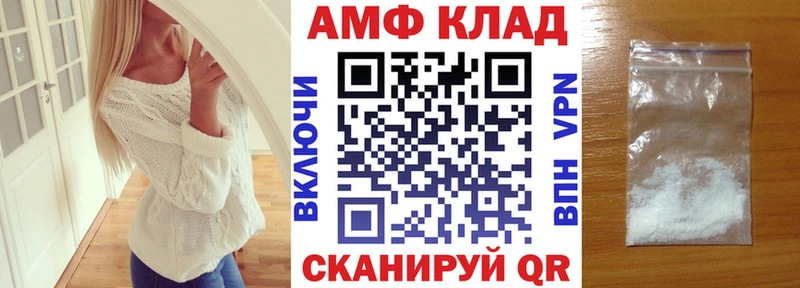 Amphetamine VHQ  Темрюк 