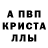 МДМА кристаллы Humono