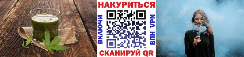 Печенье с ТГК марихуана  купить закладку  Темрюк 