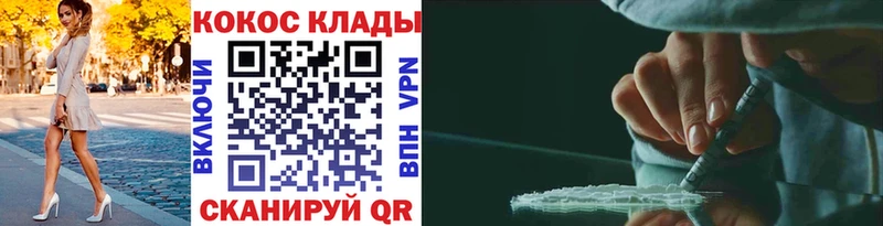 купить цена Темрюк COCAIN Колумбийский