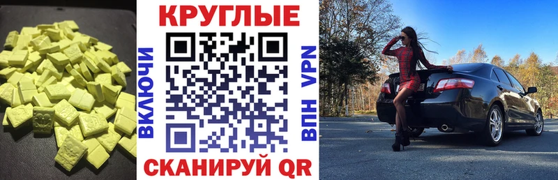 ЭКСТАЗИ Cube  Темрюк 