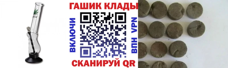 ГАШ Cannabis  купить  цена  Темрюк 