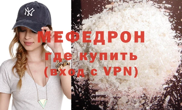 ешки Балахна