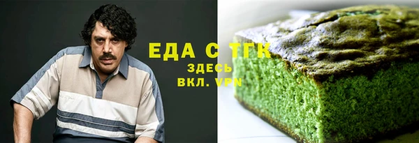 мефедрон VHQ Балабаново