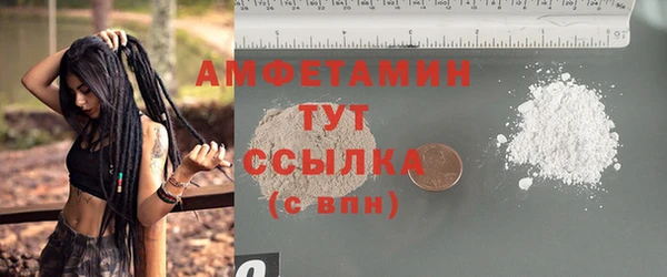 мефедрон VHQ Балабаново
