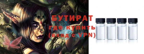 стафф Баксан