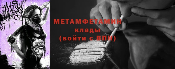 стафф Баксан