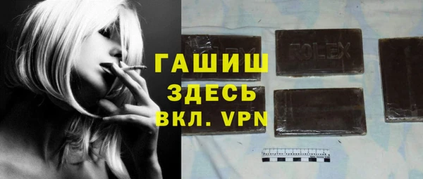 стафф Баксан