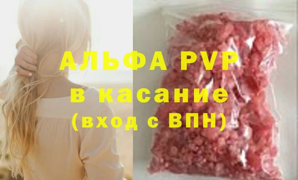 стафф Баксан
