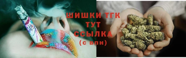 мефедрон VHQ Балабаново