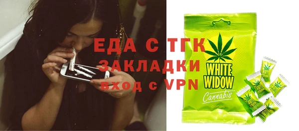 мефедрон VHQ Балабаново