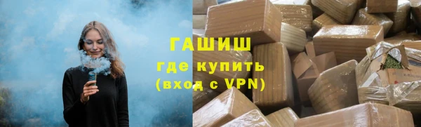 мефедрон VHQ Балабаново