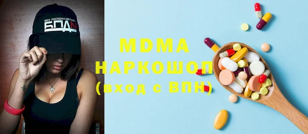 стафф Баксан