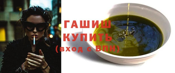 стафф Баксан