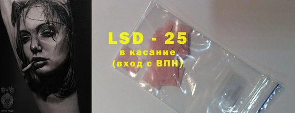 мефедрон VHQ Балабаново