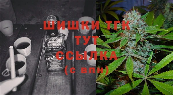 мефедрон VHQ Балабаново