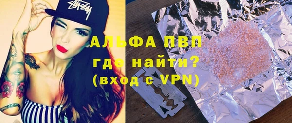 мефедрон VHQ Балабаново