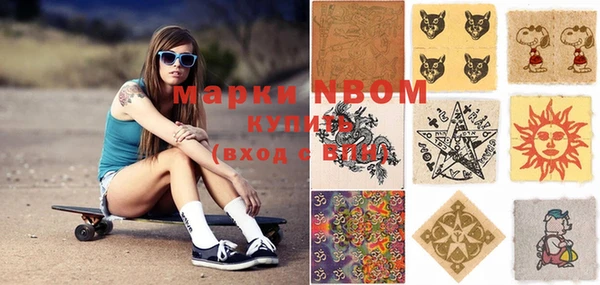 стафф Баксан