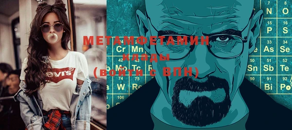 мефедрон VHQ Балабаново