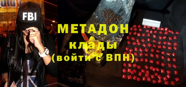 мефедрон VHQ Балабаново