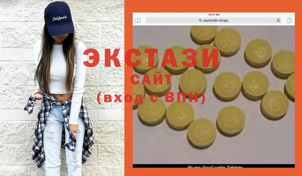 ешки Балахна