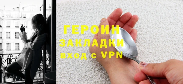 стафф Баксан