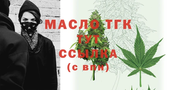 стафф Баксан