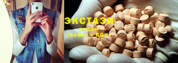 стафф Баксан