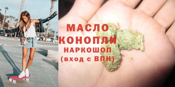 мефедрон VHQ Балабаново