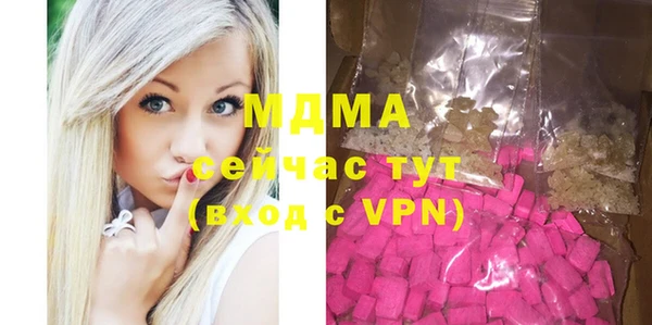 стафф Баксан