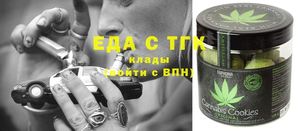 мефедрон VHQ Балабаново