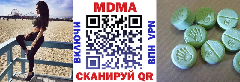закладка  Темрюк  МДМА кристаллы 