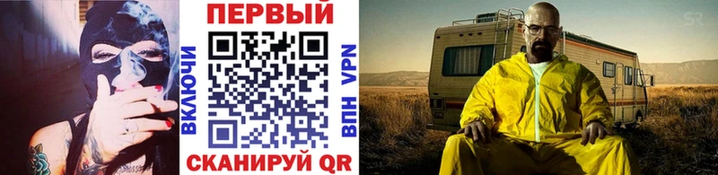 МЕТАМФЕТАМИН кристалл  Темрюк 