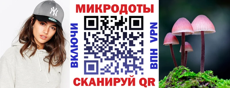 Псилоцибиновые грибы Psilocybine cubensis  kraken ONION  Темрюк 